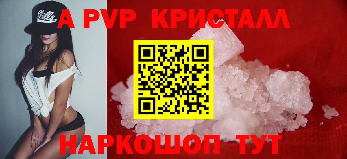 APVP мука Югорск
