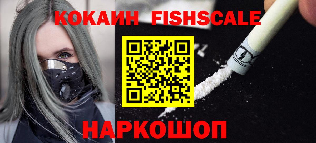 Cocaine Эквадор Югорск