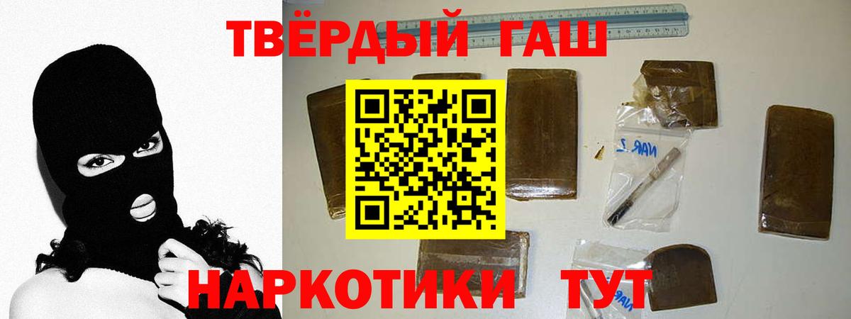 A PVP СК   Вход с VPN  Гашиш  Cocaine  Метамфетамин  Как найти наркотики?  Югорск  Меф МЯУ МЯУ  Кодеин  Конопля  Меф  