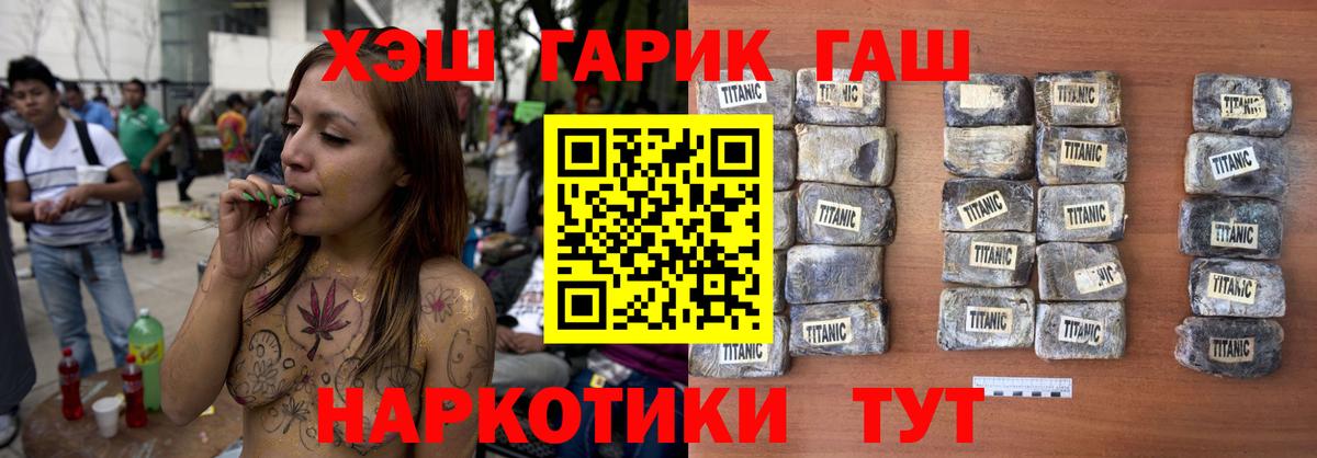 Югорск  ГАШ hashish  ГАШ AMNESIA HAZE  Вход с VPN 