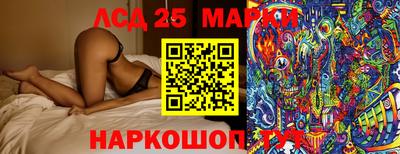 гидропоника Бугуруслан