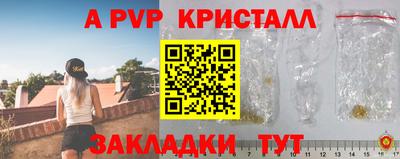 mdpv Бузулук