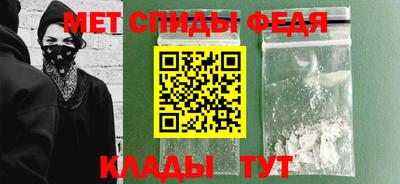 первитин Обнинск
