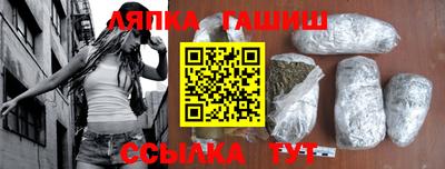 синтетический гашиш Нягань