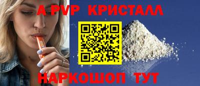 mdpv Бузулук