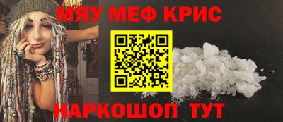 mdpv Бузулук