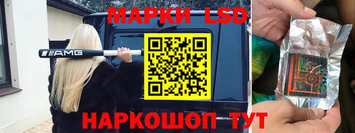 ЛСД экстази кислота Югорск