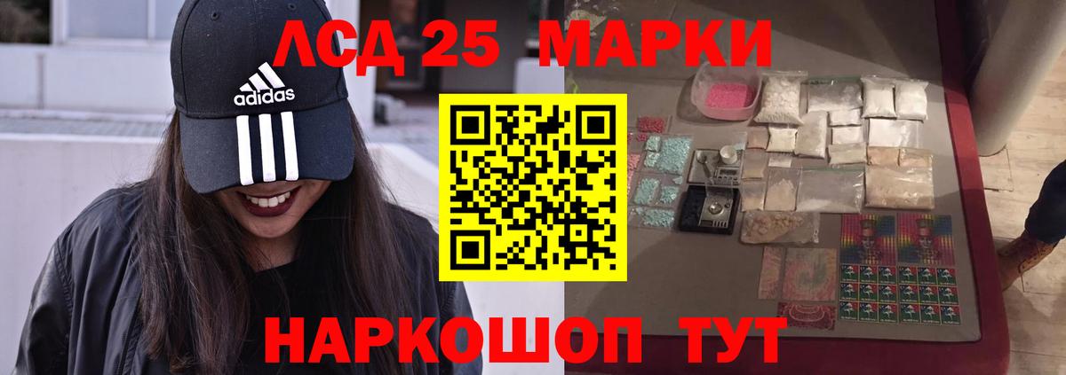 Югорск  ЛСД экстази ecstasy  Вход с VPN 