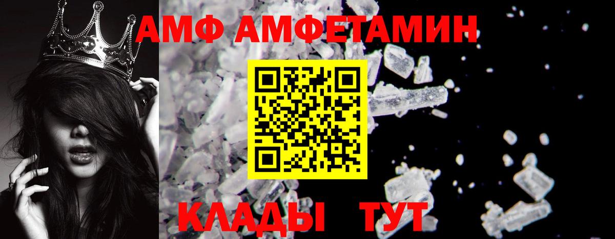 МЕТАМФЕТАМИН  Метамфетамин Декстрометамфетамин 99.9%  Югорск  Вход с VPN  Метамфетамин Декстрометамфетамин 99.9% 