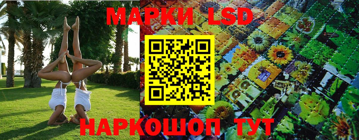 Югорск  Марки NBOMe  Вход с VPN  Марки 25I-NBOMe 1,5мг 