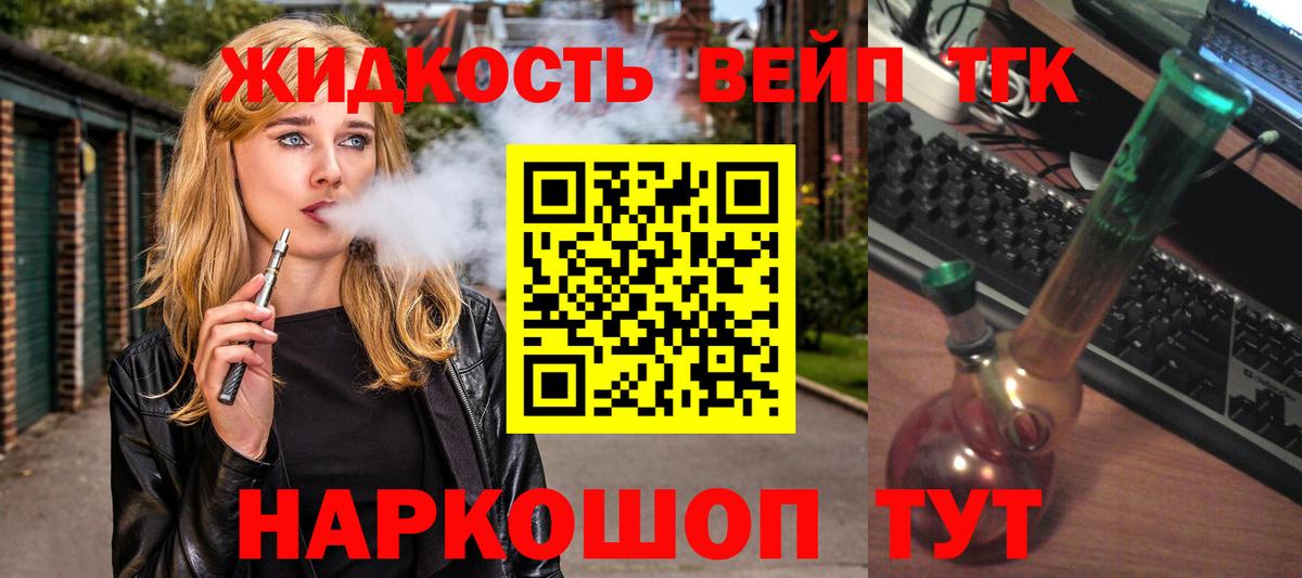 Дистиллят ТГК Wax Югорск