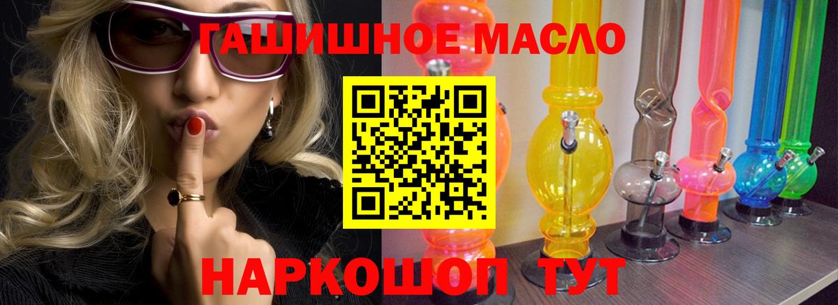 ТГК вейп с тгк  Вход с VPN  Югорск  ТГК вейп 